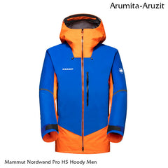 Mammut Nordwand Pro HS Hoody Mens